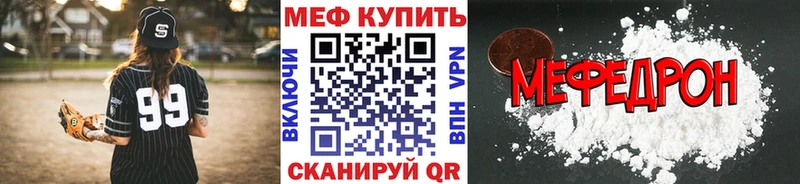 Купить наркоту Лабытнанги COCAIN A PVP ГАШИШ Меф