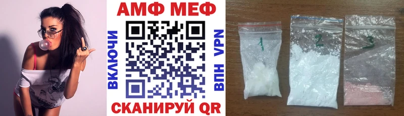Амфетамин Premium  Лабытнанги 
