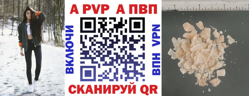 маркетплейс телеграм  Лабытнанги  Alpha-PVP мука 