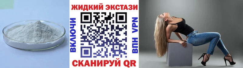 наркота  Лабытнанги  БУТИРАТ 1.4BDO 