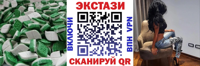 Экстази Cube  маркетплейс официальный сайт  Лабытнанги 
