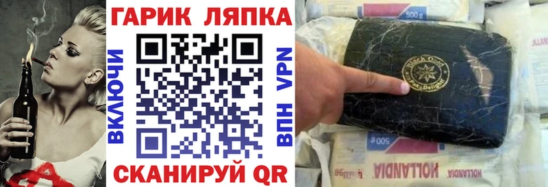 Гашиш убойный Лабытнанги