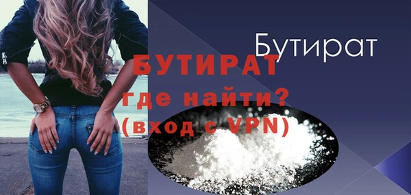 мдма Лабытнанги