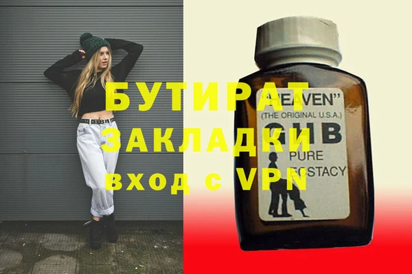 меф VHQ Липки
