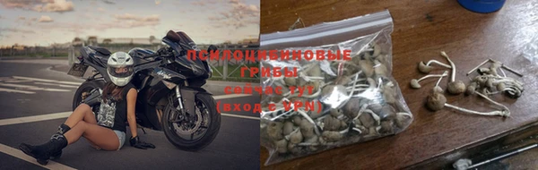 кокаин премиум Лихославль
