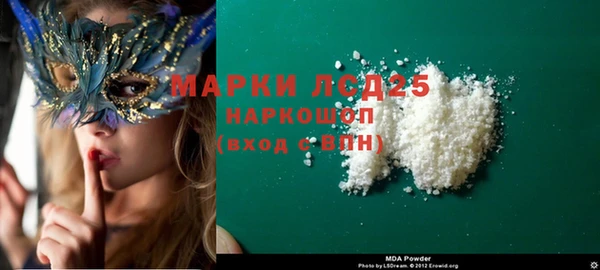 MDMA Лиски