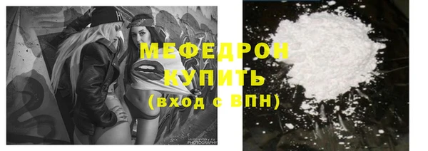 меф VHQ Липки