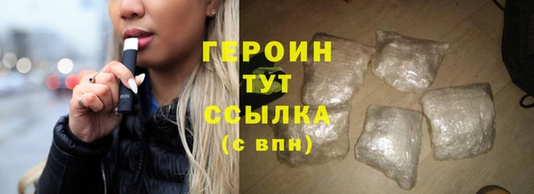 кокаин премиум Лихославль