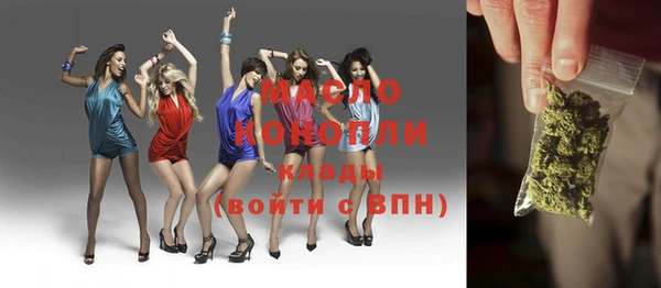 MDMA Лиски