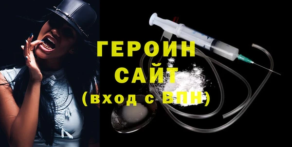 кокаин премиум Лихославль