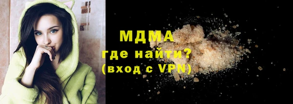 соль ск Ладушкин