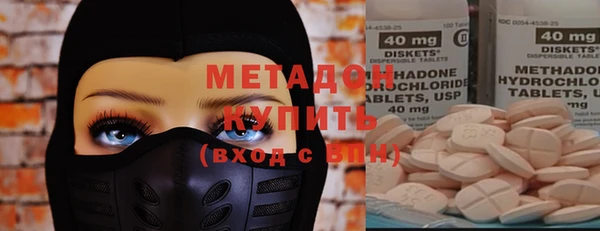 кокаин премиум Лихославль