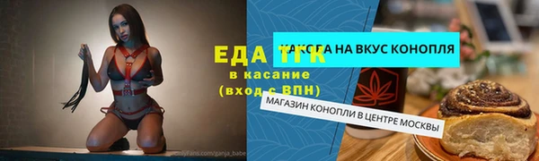 MDMA Лиски