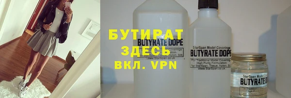 MESCALINE Строитель