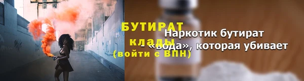 MDMA Лиски