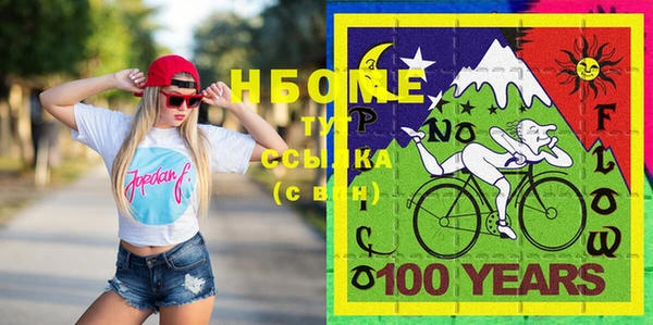 меф VHQ Липки