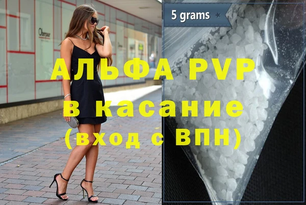кокаин премиум Лихославль