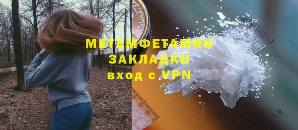 кокаин премиум Лихославль