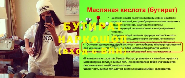 меф VHQ Липки