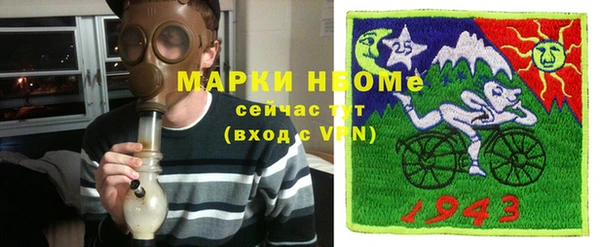 герыч Ступино