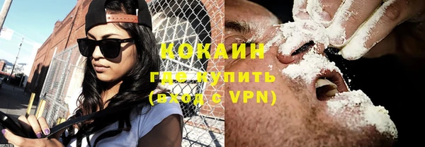 кокаин премиум Лихославль
