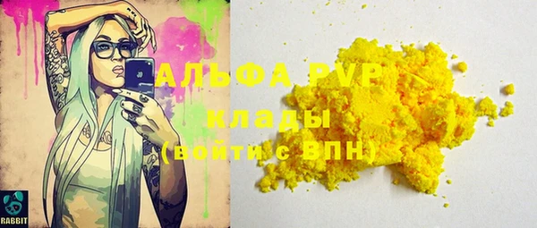 меф VHQ Бабаево