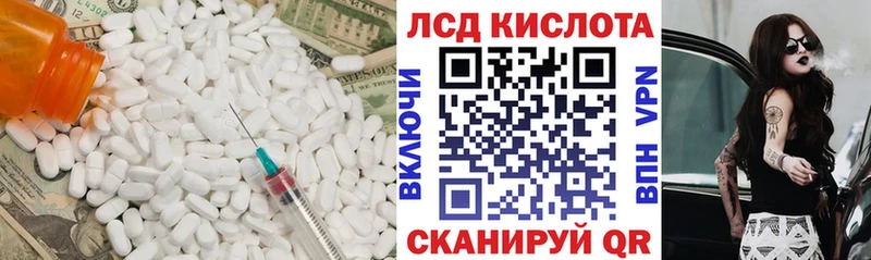 ОМГ ОМГ зеркало  Лабытнанги  LSD-25 экстази кислота 