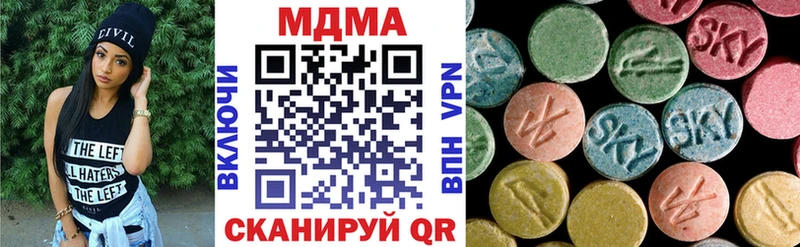 MDMA Molly  мега маркетплейс  даркнет состав  Лабытнанги 