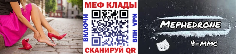 хочу наркоту  Лабытнанги  Меф мяу мяу 