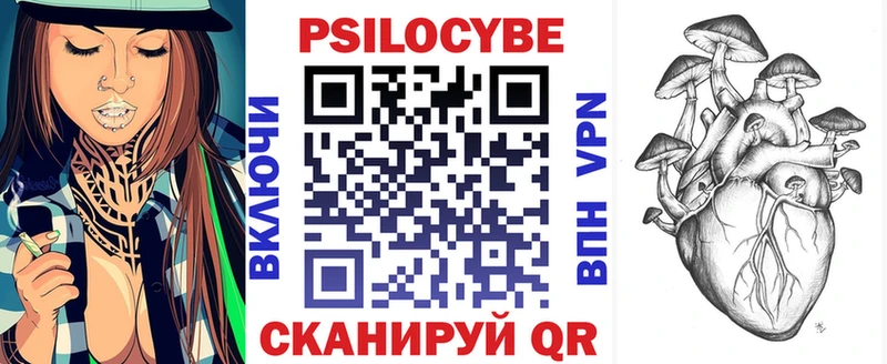 Псилоцибиновые грибы прущие грибы мега ТОР Лабытнанги наркотики